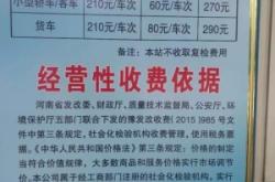 赤峰機動車審車電話號碼