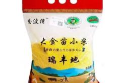 赤峰南波灣小米店電話地址查詢