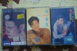 赤峰磁帶光盤回收電話地址查詢