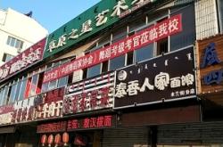 赤峰手機店蘋果電話地址查詢