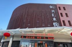 赤峰百樂匯洗浴中心電話號碼