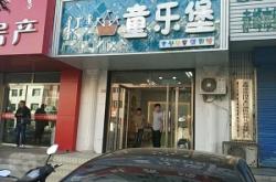 赤峰三道街中醫(yī)門診電話號碼