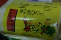 赤峰房家店月餅店電話號碼