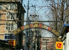 赤峰小區(qū)椰子樹社區(qū)電話號碼