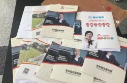 赤峰賣百樂的地方電話號碼