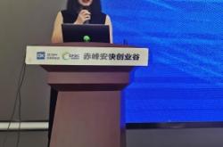 赤峰新橋創(chuàng)業(yè)園招商電話號(hào)碼