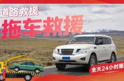 赤峰故障燈維修電話號碼是多少