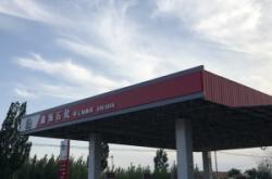 赤峰鑫海加氣塊銷售電話號(hào)碼