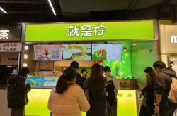 赤峰檸檬工坊地址查詢電話號碼