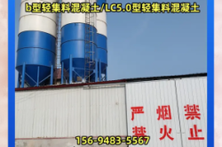 赤峰混凝土聯(lián)系電話號(hào)碼查詢