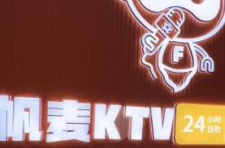 麥客ktv赤峰電話號碼多少