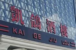 赤峰大壩大排檔訂餐電話號碼