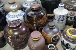 赤峰二手酒壇出售電話地址查詢