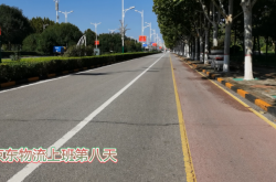 大廠到赤峰的物流電話號(hào)碼