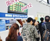 合肥到赤峰的大客車電話號碼