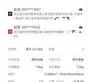 赤峰 順豐電話號碼查詢快遞