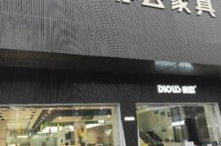 赤峰市辦公家具電話號碼