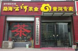 赤峰土豆粉代理店電話號碼