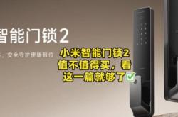 赤峰小米門(mén)鎖專(zhuān)賣(mài)店電話號(hào)碼