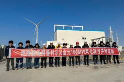 赤峰風(fēng)電安裝電話多少號(hào)