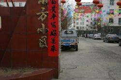 三陽飯店赤峰店電話號碼