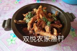 赤峰橋北燉魚的飯店電話號(hào)碼