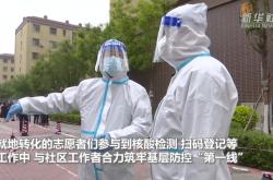 赤峰市核酸檢測(cè)電話