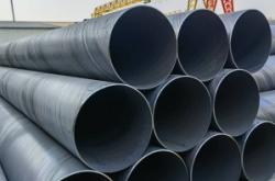 赤峰碳鋼螺旋焊管批發(fā)電話號(hào)碼