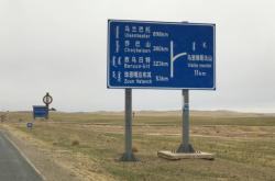 赤峰中蒙中醫(yī)院電話號(hào)碼