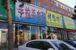 赤峰新城公交公司客服電話