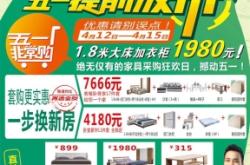 赤峰市全友家居電話號碼