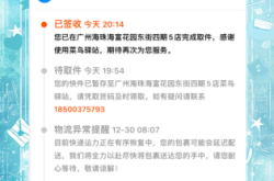 赤峰長青街中通快遞電話號(hào)碼