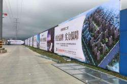 赤峰圍擋廠家電話多少號(hào)