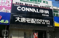 赤峰書柜咨詢電話號碼是多少