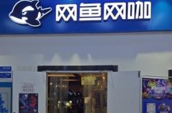 赤峰酷客網(wǎng)咖電話地址查詢