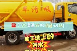 赤峰專業(yè)疏通馬桶的電話號(hào)碼