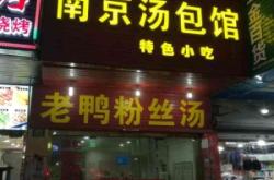 赤峰鍋貼餃子外賣電話多少號