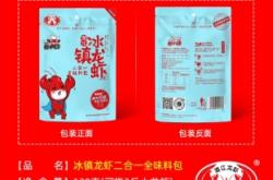 赤峰批發(fā)調(diào)料電話號碼多少號