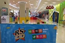 赤峰市輪滑優(yōu)惠團(tuán)購網(wǎng)電話號(hào)碼