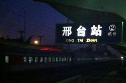 包頭赤峰鐵路客服電話號碼是多少