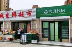 赤峰學(xué)院門面出租信息電話號(hào)碼