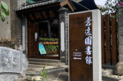 赤峰鄉(xiāng)村老屋電話號碼查詢是多少