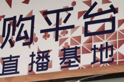 赤峰城區(qū)豬肉直播基地電話號碼