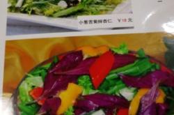 赤峰收笨雞蛋的地方電話號碼