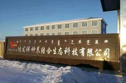 赤峰鴻揚(yáng)評(píng)劇團(tuán)地址電話號(hào)碼