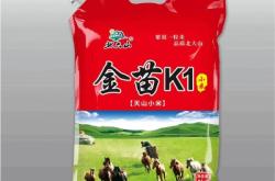 赤峰紅色方磚廠家電話號碼