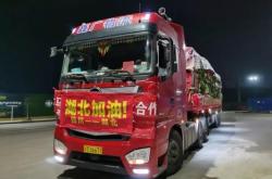 新發(fā)地回赤峰物流電話是多少