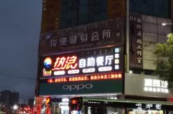 赤峰美食店包間電話號(hào)碼多少