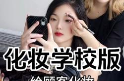 赤峰化妝師點(diǎn)點(diǎn)呷哺電話地址