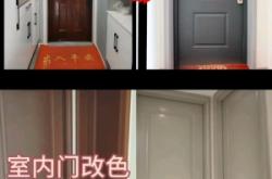 赤峰大衣改色店電話號碼查詢